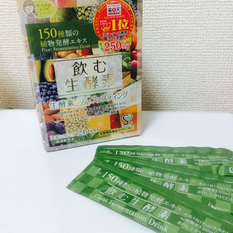 飲む酵素 With Lab ビューティー With Online 講談社公式 恋も仕事もわたしらしく