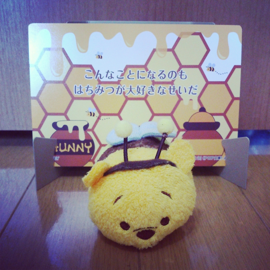 プーさん はちみつの日 With Lab ライフスタイル With Online 講談社公式 恋も仕事もわたしらしく