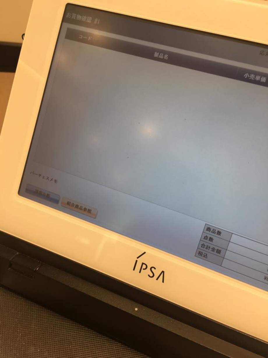 Ipsa デザイニング フェイスカラーパレット使ってみました With Online 講談社公式 恋も仕事もわたしらしく