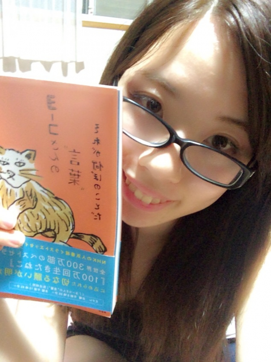 ヨーコさんの言葉 を読みました With Lab ライフスタイル With Online 講談社公式 恋も仕事もわたしらしく