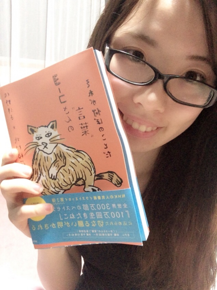ヨーコさんの言葉 を読みました With Lab ライフスタイル With Online 講談社公式 恋も仕事もわたしらしく