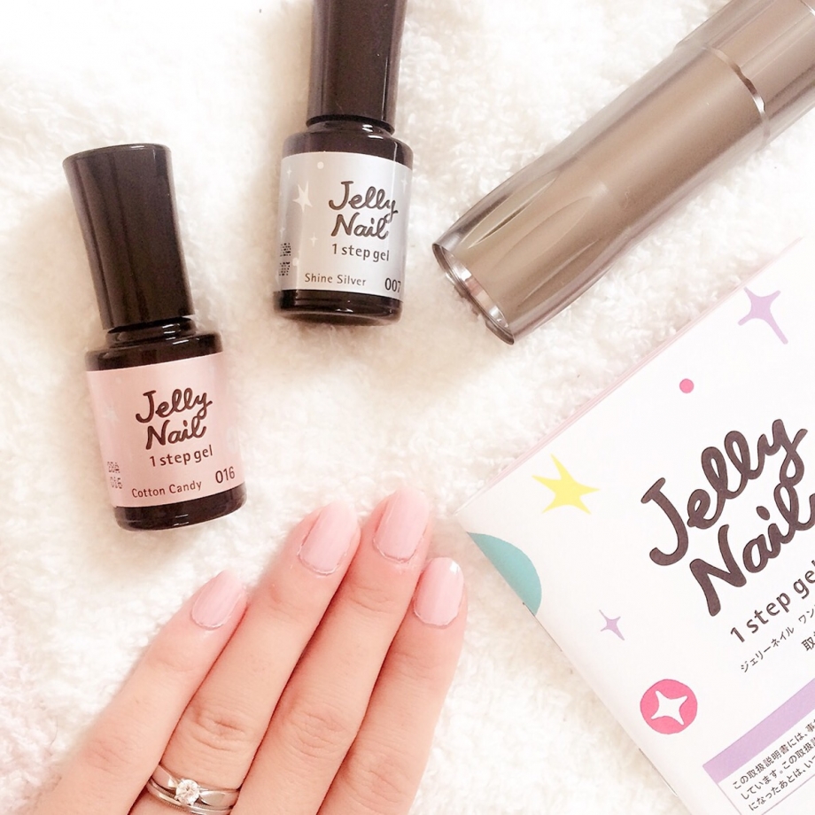 簡単セルフジェルネイル Jellynail With Online 講談社公式 恋も仕事もわたしらしく