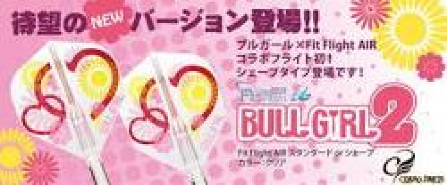 Bull Girl ダーツ With Online 講談社公式 恋も仕事もわたしらしく