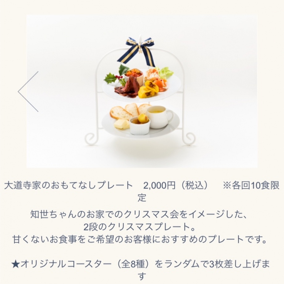 カードキャプターさくら クリスマスパーティー in 原宿 クリアファイル 2枚 fit=scale-down,w=1200