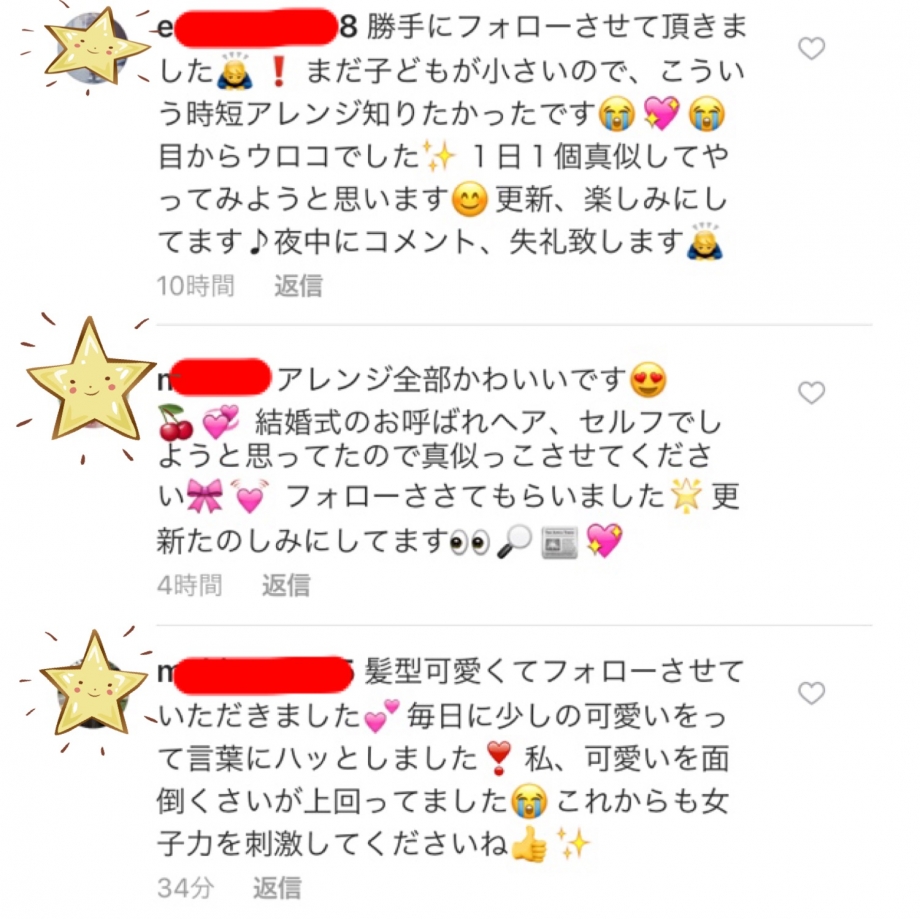 読モに大事なインフルエンサーってなに With Lab ライフスタイル With Online 講談社公式 恋も仕事もわたしらしく