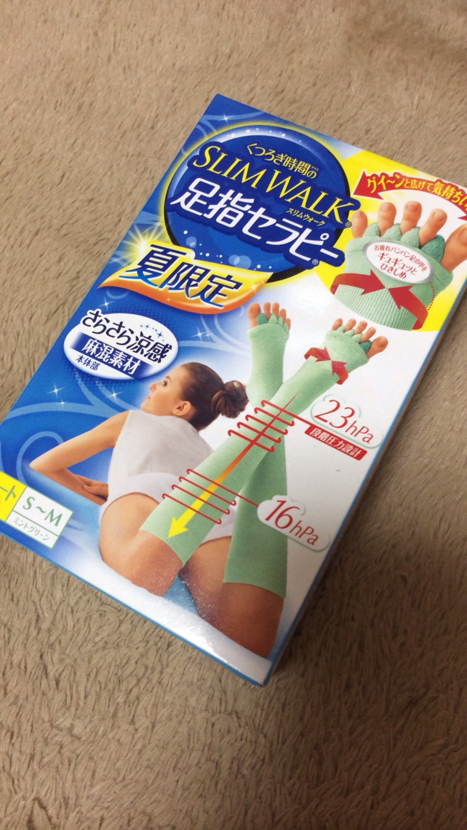 足指セラピー With Online 講談社公式 恋も仕事もわたしらしく