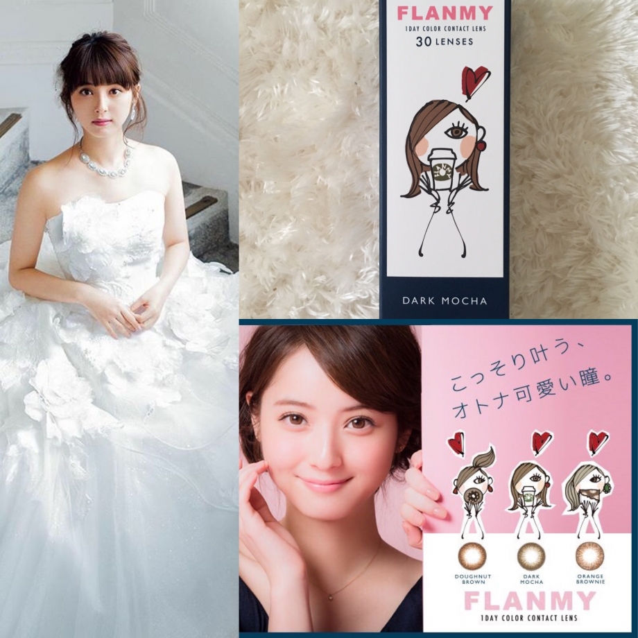 Flanmy カラコン With Online 講談社公式 恋も仕事もわたしらしく