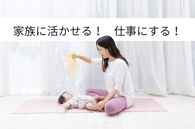 NicoTimesの講座一覧