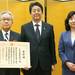 (12月13日)高島屋と東邦銀を表彰=「女性輝く企業」-政府:時事ドットコム