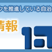 自治体情報検索