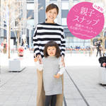 【親子スナップ】「鈴鹿サーキット」「名古屋グローバルゲート」にて