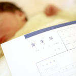 子どもの名付け、画数は気になる?後悔しない名付けのポイント