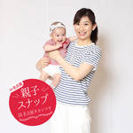 【親子スナップ】テニテオショップ同時開催の「JR名古屋タカシマヤ」にて