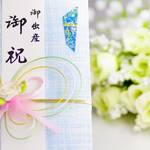 出産した友達をお祝いしよう!お見舞いマナー、出産祝いに関する知識