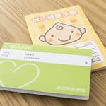 妊娠・出産にかかる費用、知っておきたい補助金制度や注意点