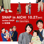 【愛知】10月の親子スナップ撮影会を「teniteoSHOP in 松坂屋」にて開催!
