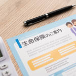生命保険は夫婦別に入った方がよい？夫婦型保険に入るときの注意点