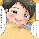 小さなからだから溢れる大きなやさしさ。ママを救った一言は...？