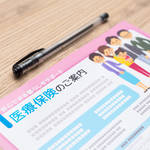 40代主婦の医療保険を選ぼう!加入前にチェックしたいポイント