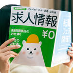 社会復帰に悩む20代の主婦へ！人気の資格や知っておきたい働き方