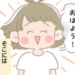 疲れたママの特効薬！我が子の半分は優しさでできています