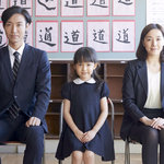 小学校受験の理由の一つは英語教育。対策前の予備知識と親の心構え