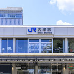 夫婦で滋賀県に旅行へ行こう!旅行前の準備ポイントや観光地を紹介