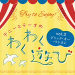 バッグやオブジェに♪紙コップで作るジャック・オー・ランタン!