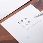喪中と結婚式の参加が重なった!マナーと様々なケースの対処法