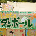 千葉で開催！親子で作る、自分だけのオリジナル段ボールハウス