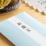 夏のお年玉になりつつあるお盆玉！その由来や世間の意見とお礼の仕方