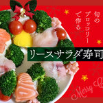 クリスマスの食卓を彩る!旬のブロッコリーで作るリースサラダ寿司