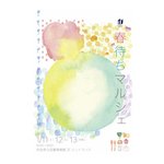 美味しいものと手作り作家の作品が集まる奈良のクラフトマルシェ