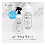 高い安全性と99.9％の強い除菌力を両立した除菌消臭水が登場！