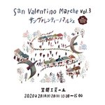 15,500名動員の大人気バレンタインマルシェを茨城で開催！