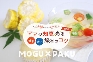 赤ちゃんの指が長いのはなぜ 病気のケースや注意したいこととは Teniteo テニテオ