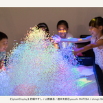 岡山シティミュージアムで開催！特別展「魔法の美術館」
