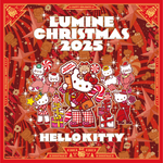ルミネ × ハローキティ クリスマスイベントをルミネ各館で開催！