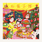 広島T-SITE「お菓子博 第3回～おかしなクリスマス」12月7日（日）に開催