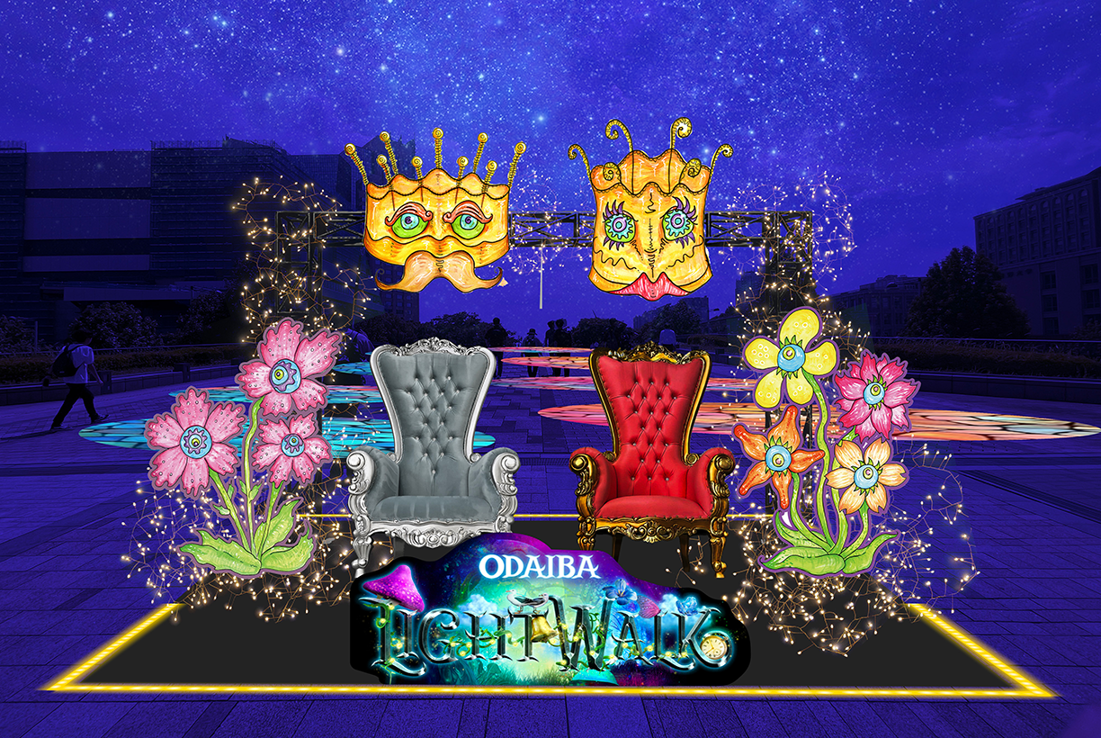 東京・冬の臨海副都心が光で包まれる「LIGHT WALK ODAIBA」を初開催
