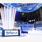 氷じゃないスケートリンク「豊田合成リンク」まもなくグランドオープン！