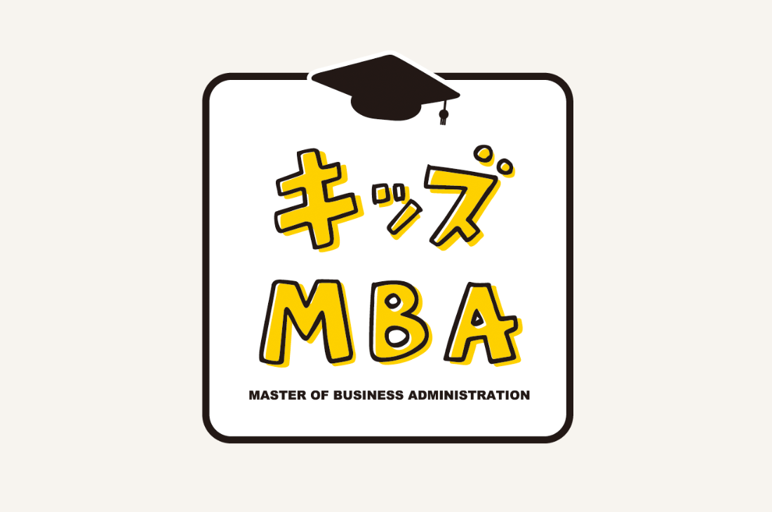 23企業が協賛！約1,000人の小学生が模擬店を運営する「KBCタウン2025」開催