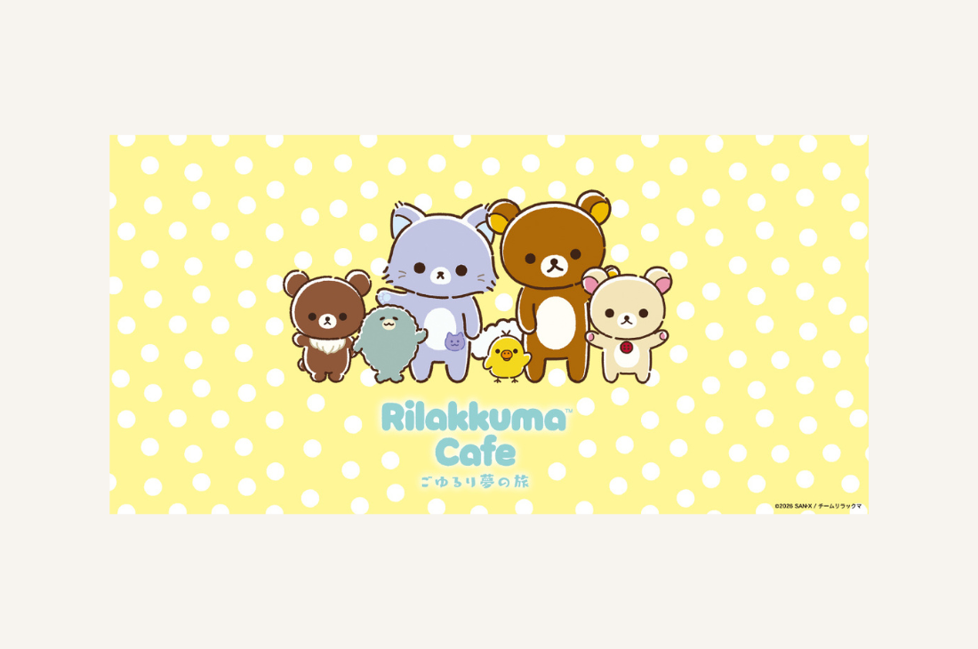 「Rilakkuma Cafe ごゆるり夢の旅」東京・大阪・愛知で開催決定！