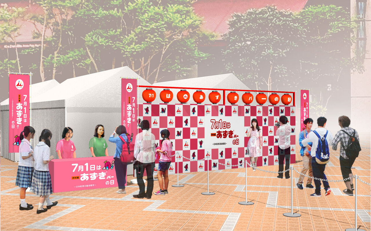 【7月1日は井村屋あずきバーの日】東京・名古屋・大阪・福岡天神で無料配布！