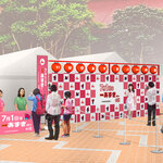 【7月1日は井村屋あずきバーの日】東京・名古屋・大阪・福岡天神で無料配布！