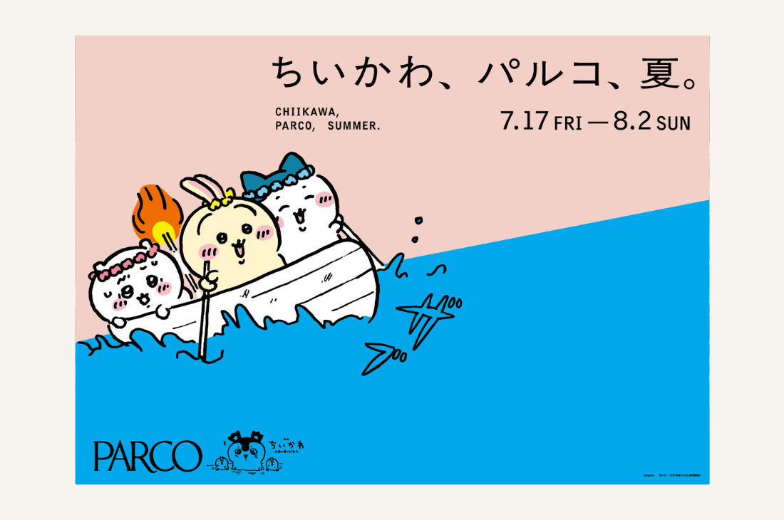 今夏、全国のPARCOで『映画ちいかわ 人魚の島のひみつ』とタイアップ！