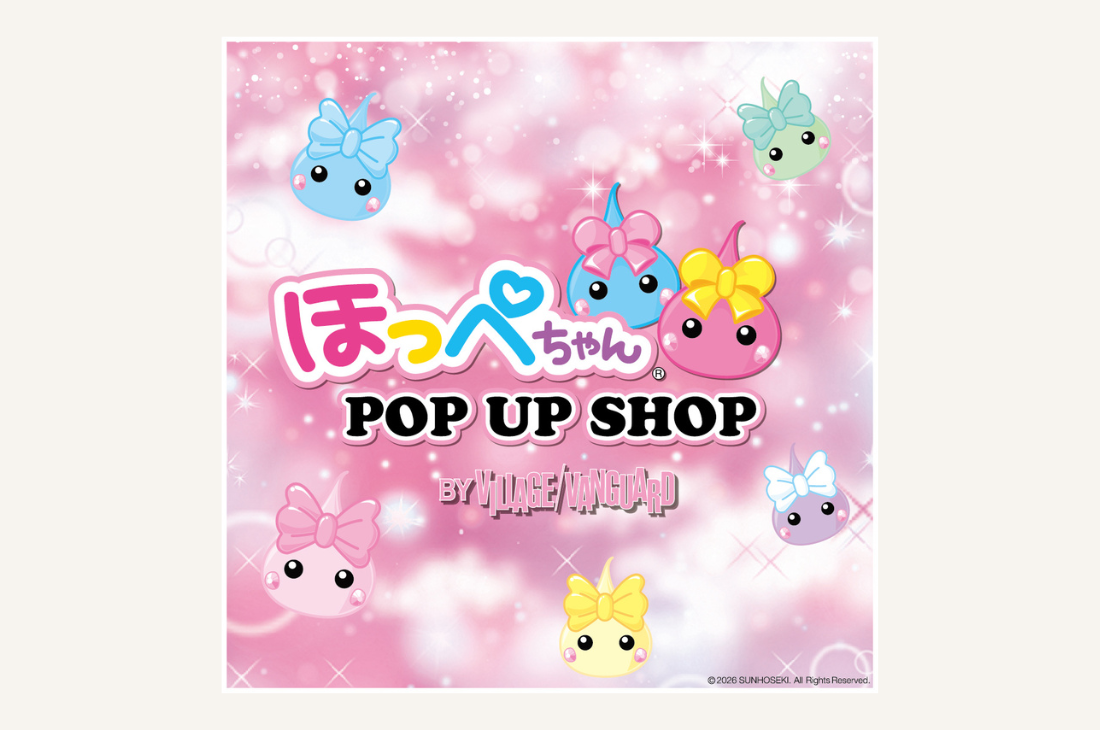 「ほっぺちゃん POP UP SHOP by VILLAGE VANGUARD」全国各地で順次開催決定！
