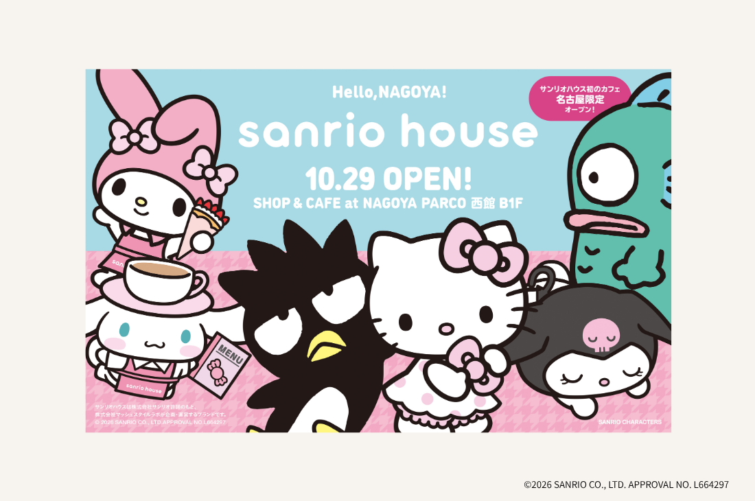 【sanrio house(サンリオハウス)】東海地方初となる3号店を名古屋にオープン