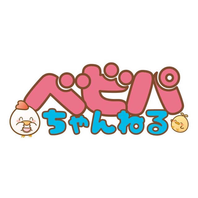 ベビパちゃんねる 【ベビーパーク公式】 - YouTube