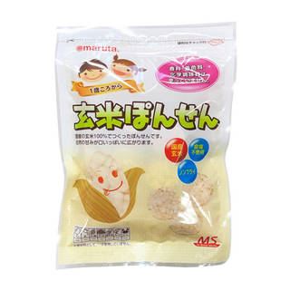 国産玄米100%使用のぽんせん。自然の甘みが口いっぱい...
